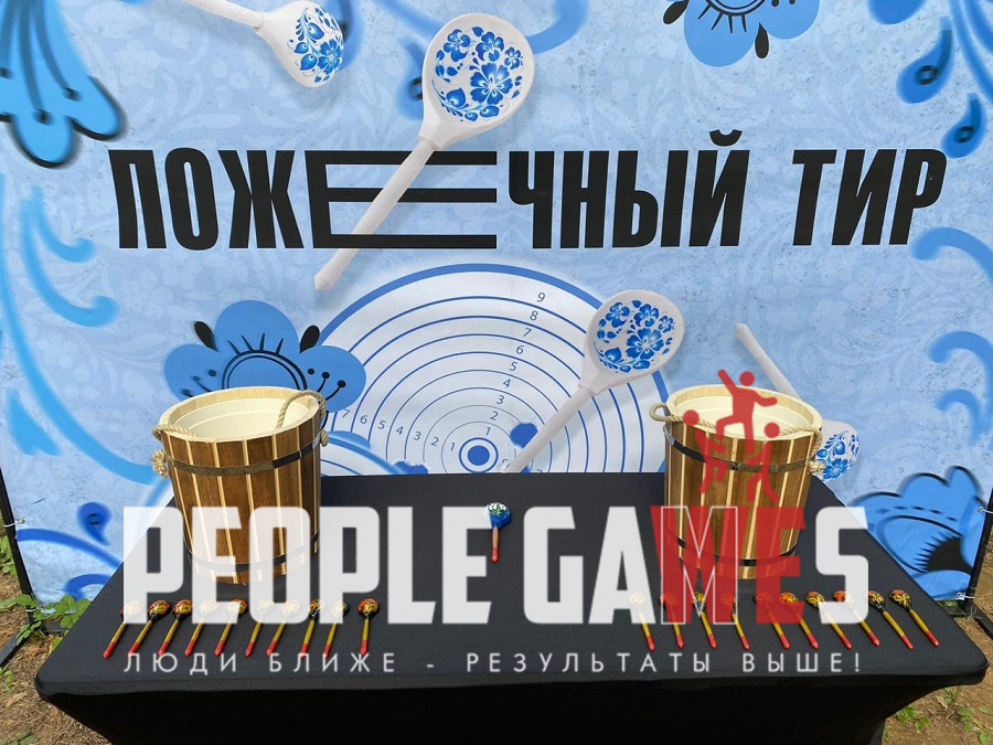 Ложечный тир