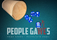 Игра "Кости"