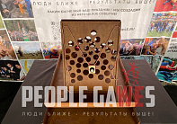 Рокфор - Крафтовая игра